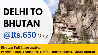 Bhutan Full Travel Information | India to Bhutan | How to reach Bhutan from India | Bhutan Permit