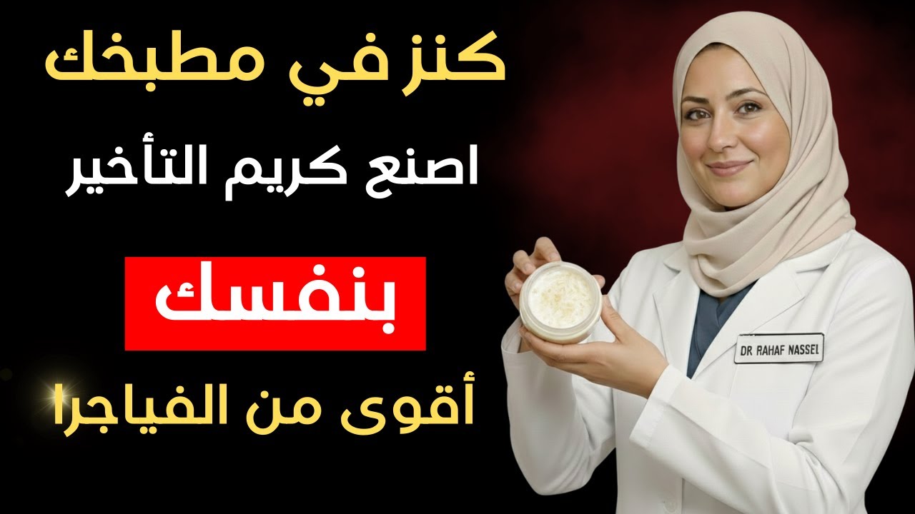 كنز في مطبخك.. اصنع 