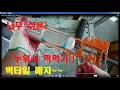 벽 타일메지 그냥 쉬세요!! ///Wall tile grouting.