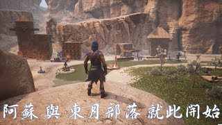 科南的流亡 食譜配方獲得位置一覽 蘋果健康咬一口 科南的流亡 食譜配方獲得位置一覽 蘋果健康咬一口