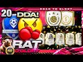 THIS ICON SWAPS 1/5 MOMENTS PP COULD CHANGE THE RATS FOREVER!🐀 SB DDA WTF?!🤬 PC RAT TO GLORY S2 #20