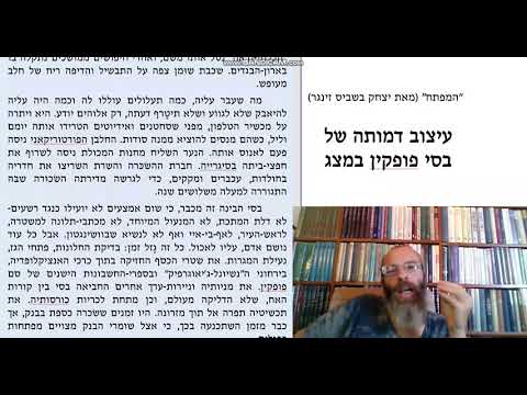 וִידֵאוֹ: מה המשמעות של עיצוב המפתח היווני?