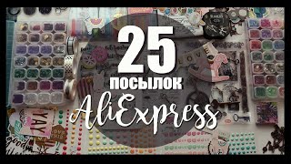КАНЦЕЛЯРИЯ С Aliexpress | Товары для творчества | 25 удачных покупок