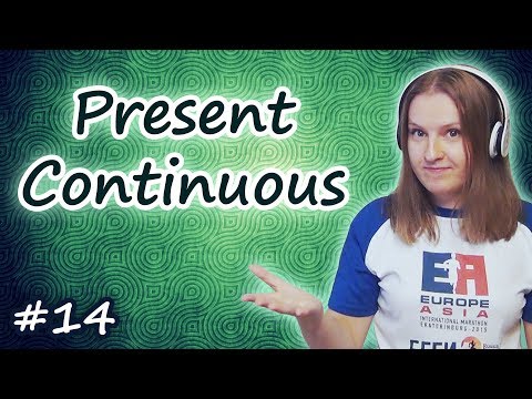 14 Present Continuous, настоящее длительное время 1, present progressive