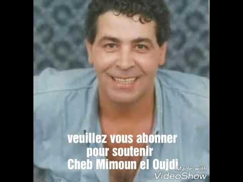 TÉLÉCHARGER MIMOUN EL OUJDI SEDMA KBIRA