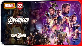 Avengers Endgame Explained In HINDI | MCU Movie 22 Explained In Hindi | Hitesh Nagar