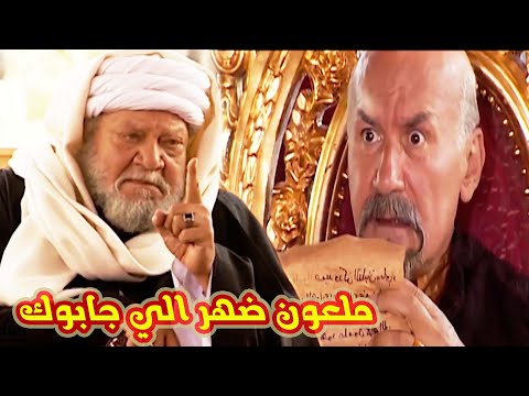 رد فعل شيخ العرب علي رسالة تهديد من علي بك وعاوز واحده من حريمه شوف نخوة الصعايدة هتعمل ايه