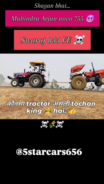 Mahindra Arjun novo 755 DI vs Swaraj 855 FE ♥️ tractor tochan mukabla 🚜 #shorts #trending #shayan
