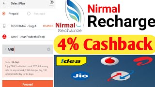 Nirmal recharge||Multi recharge app with commission||Best recharge app 2021 with highest commission screenshot 3