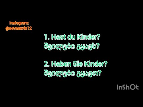 (გერმანული — A1) გაკვეთილი 11 | Wie alt bist du?