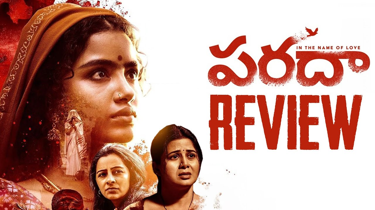 Paradha Movie Review | Anupama Parameshwaran | Paradha | Telugu Movies | Thyview