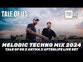 Melodic techno mix 2024  tale of us x anyma x afterlife live set