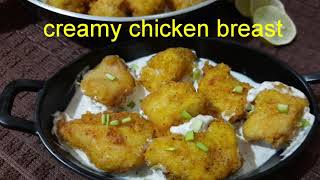 creamy kasturi methi chicken breast