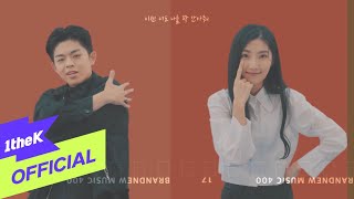 Youtube: LOOK / GREE