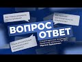 Ответственный секретарь приемной комиссии МГППУ Сергей Будыкин отвечает на вопросы о поступлении