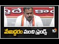 Komatireddy Venkat Reddy is my friend, says Manickam Tagore while faulting media's imagination 