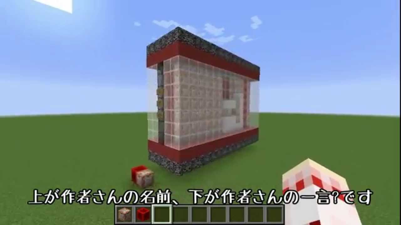 Minecraft 1 8 Modを使わずに銃を使ってみた コマンド Youtube