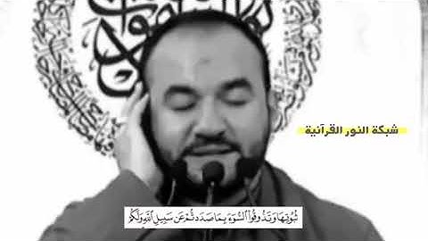 من اروع التلاوات بالطور العراقي الحزين القارئ @mostafa_alghalebi