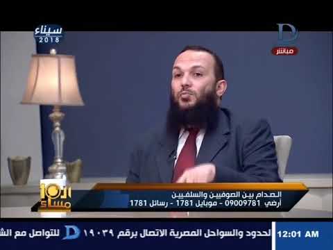 العاشرة مساء شيخ الطريقة العزمية السلفيون يكرهون السيد البدوي لأنه حارب الصليبيين