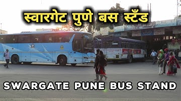 MSRTC :SWARGATE PUNE ST DEPOT | swargate Pune Bus Stand (Depot) full video day and night view |