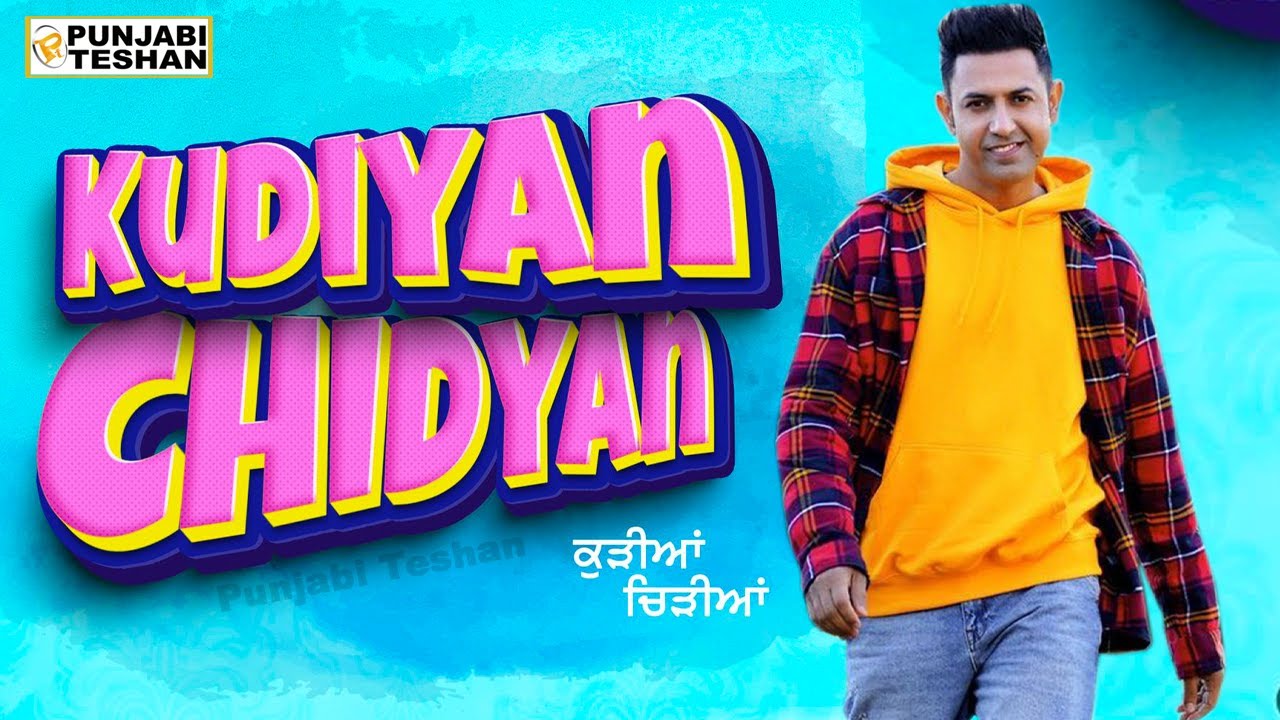 Kudiyan Chidyan | Gippy Grewal | New Punjabi Movie | Official Trailer | Rel.Date | Punjabi Teshan