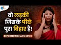    viral        rnnewsreporternibha  nibha   josh talks bihar