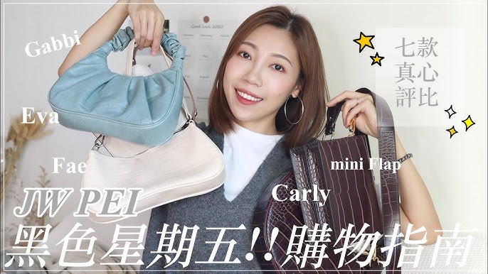 JW PEI GABBI 💚 *not sponsored* bag review 