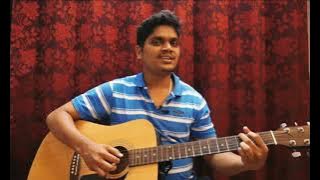 Hi yuga yuganchi naati - unplugged with guitar