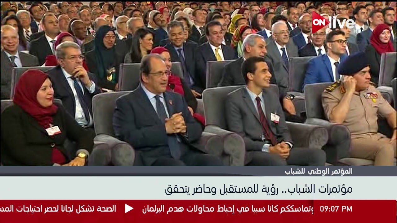 live streaming rmc sport مؤتمرات الشباب .. رؤية للمستقبل وحاضر يتحقق