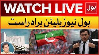 LIVE : BOL News Bulletin At 12 AM | Imran Khan in Big Trouble | 190 Million Pound Corruption Case