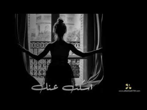 اغاني خليجي2022 اسكت عنك وقلت لاباس باكر مع الايام بتحس