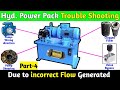 Hydraulic Power Pack Trouble Shooting । Due to Incorrect Flow । Low Flow & Pressure.