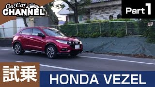 ホンダヴェゼルvezel バック駐車で車庫入れに必要な通路幅 バック駐車が苦手から得意になった30代主婦のメモ ホンダヴェゼルvezel バック駐車で車庫入れに必要な通路幅 バック駐車が苦手から得意になった30代主婦のメモ