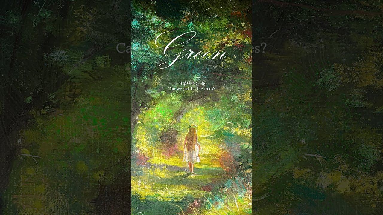 Dept - Green (Korean Version) (Feat. Sonny Zero)