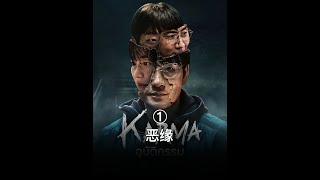 【全员恶人互撕局】 《恶缘》结局神反转!6条人命背后的因果狼人杀,谁才是终极BOSS?#恶缘#韩剧#李光洙#dou来聊影视