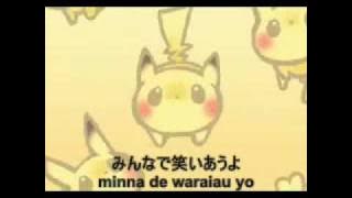 Dango Daikazoku (full version w/lyrics)