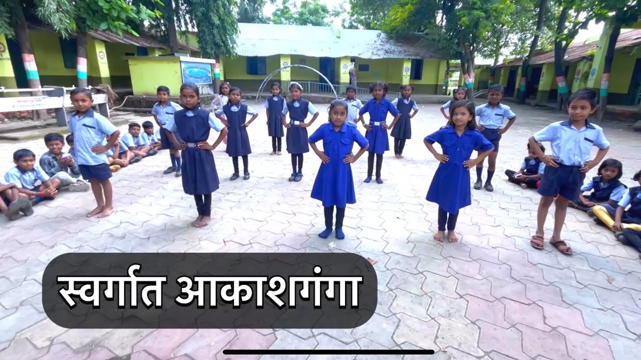 Swargat akashganga | स्वर्गात आकाशगंगा | Balgeet | बालगीत | जिल्हा परिषद शाळा | वर्ग ३ रा 