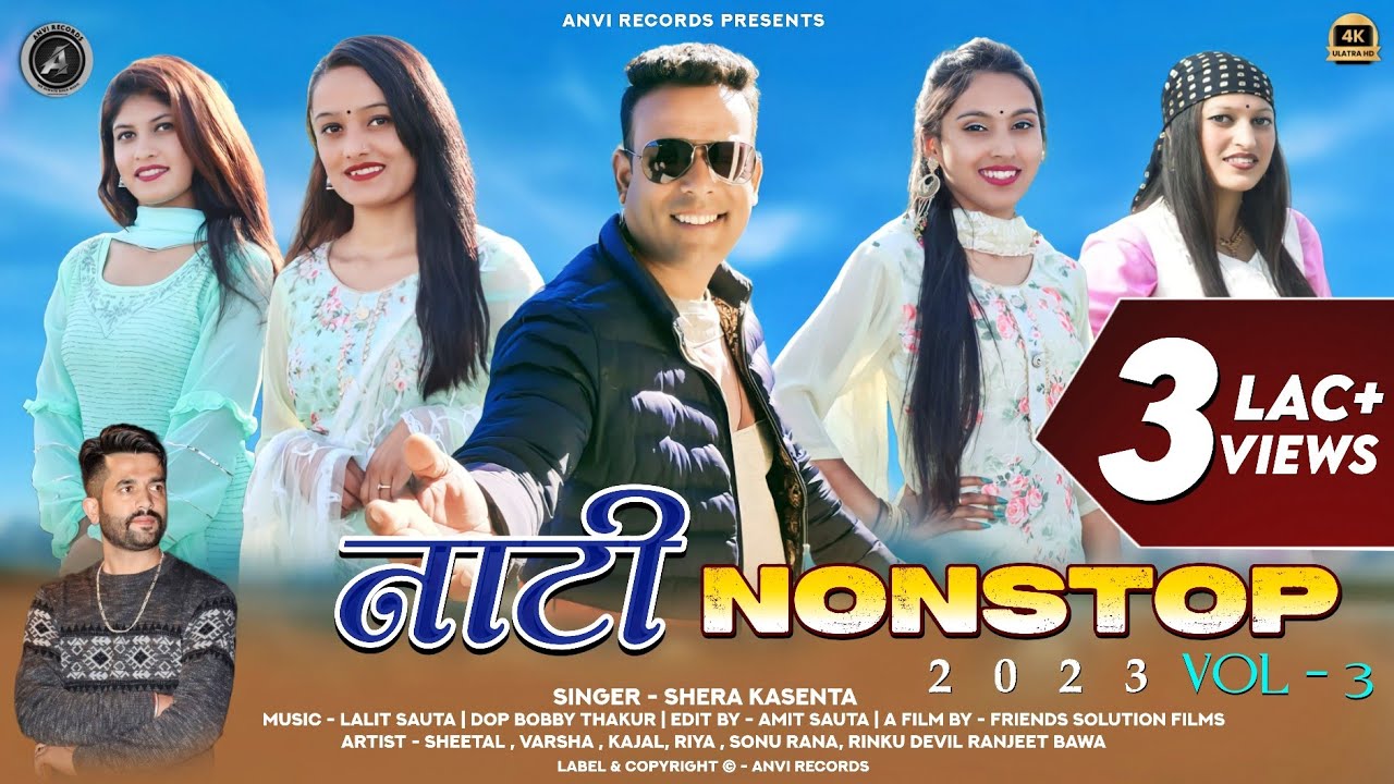 Nati Nonstop Vol 3  Shera Kasenta  Latest Himachali Pahari Song 2023  Anvirecords