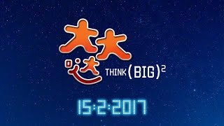 CNY 2018 - Think Big Big (大大哒) - Teaser Trailer (In Cinemas 15 FEB)