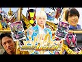 【仮面ライダーガッチャード】仮面ライダーレジェンダリーレジェンド変身シーン/全カード【仮面ライダー解説】| Kamen Rider Legend Henshin & Story