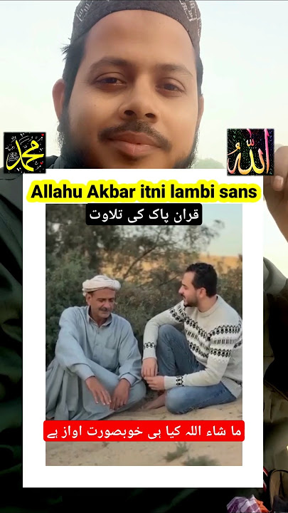 Masha Allah Qur'an ki तिलावत#shorts#short#shots#alquran #qurantilawat #shortfeed
