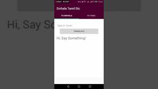 Sinhala Tamil Dictionary Android App screenshot 1