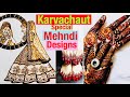 latest Mehndi Design 2019 | Top Stylish And New Festive Mehndi Design | मेहंदी डिजाइन