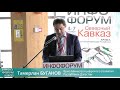 Тамерлан Буганов о цифровой трансформации в Республике Дагестан