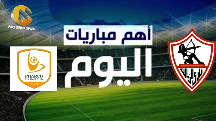 موعد مباراة الزمالك وفاركو اليوم والقنوات الناقلة بث مباشر
