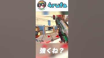 【#shorts 】味方も驚愕するぐらい強い！！【APEX/4rufa/1tappy/Mia.K/機械学習/KINOTROPE】