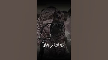 ربي اعوذو بك من همزات الشياطين #محمد_اللحيدان #اذكرو_الله #القرآن_الكريم #تلاوة_خاشعة #تلاوة_هادئة