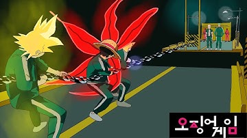 If Saitama, Goku, Naruto Baryon Mode, zoro playing the squid Game | Squid game animation part 3