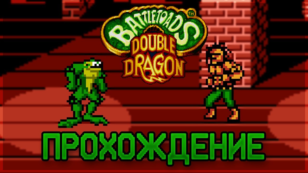 Battletoads ultimate team. Missile Mayhem Battletoads Double Dragon.