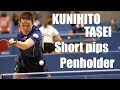 【卓球】ペン表として最後の日本代表選手:田勢邦史(Tasei Kunihito)【日本の若き才能を育てるジュニアNT男子監督 兼男子NTコーチ】